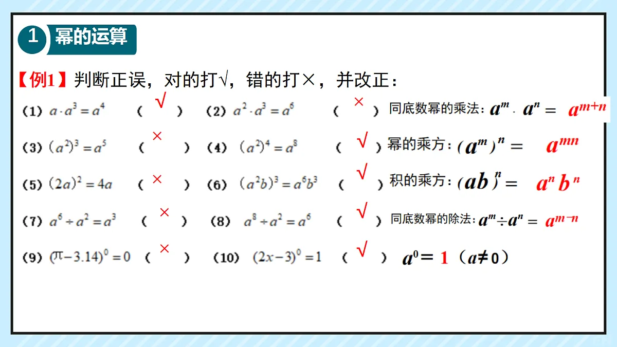 18619245第3页