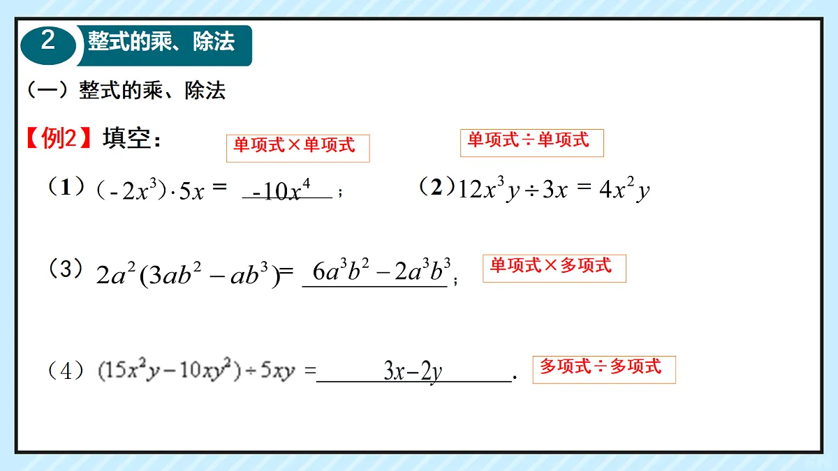 18619245第4页