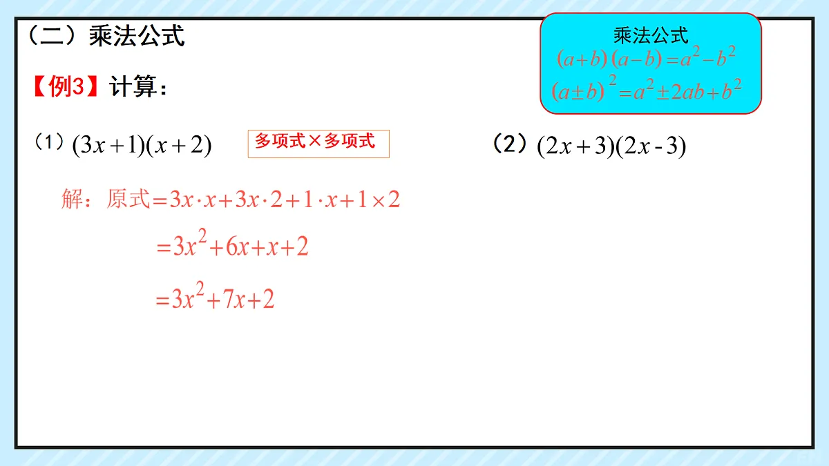 18619245第5页