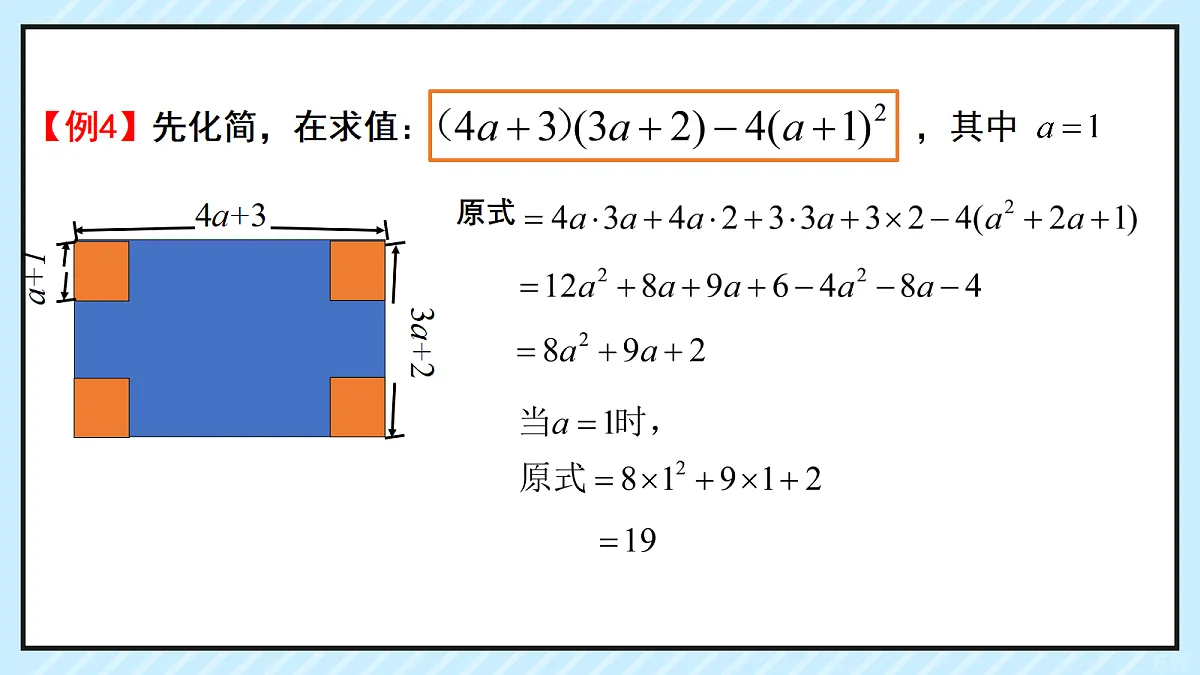 18619245第6页