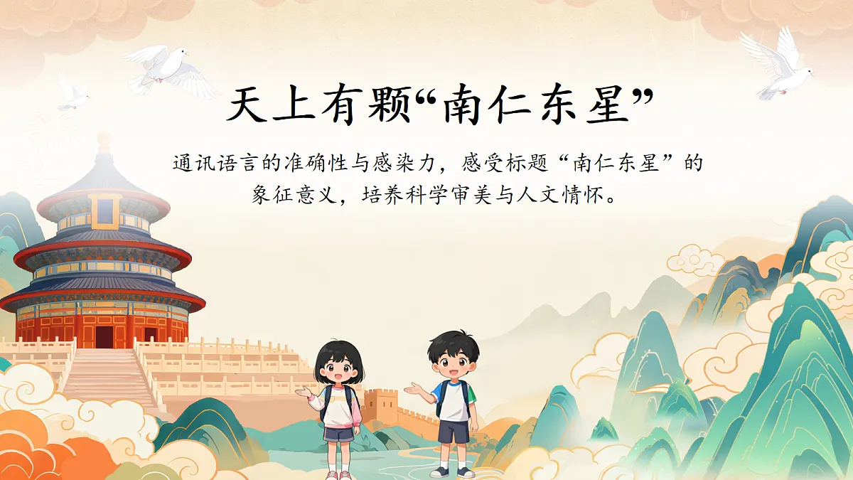 18619251第1页