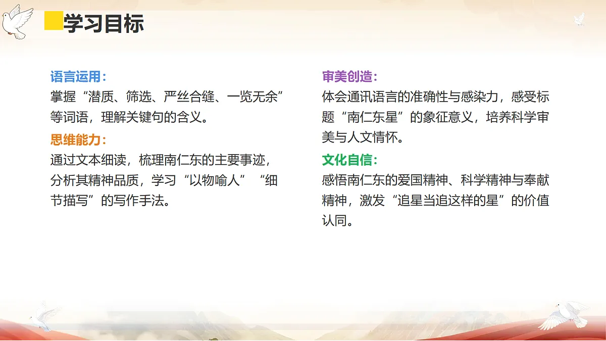 18619251第2页