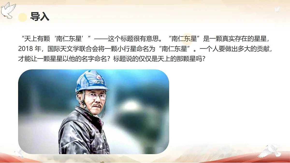 18619251第3页