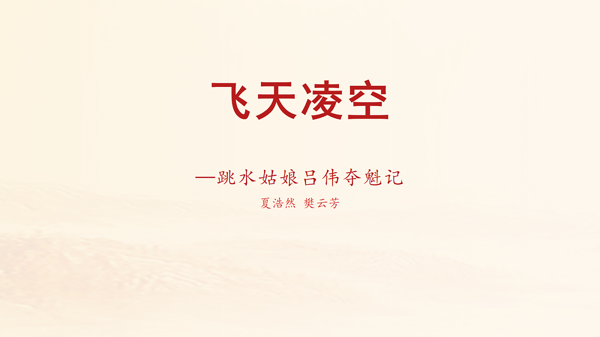 18619252第1页