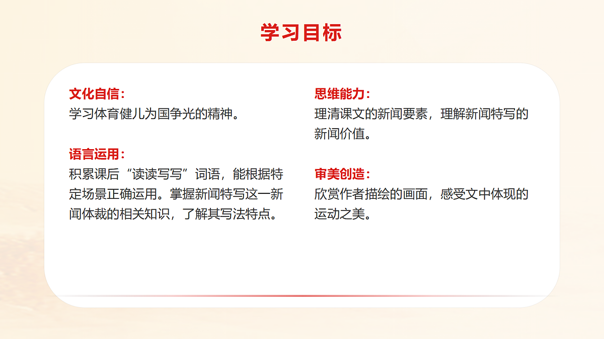 18619252第2页