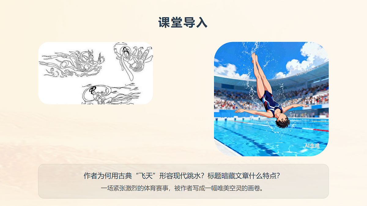 18619252第3页