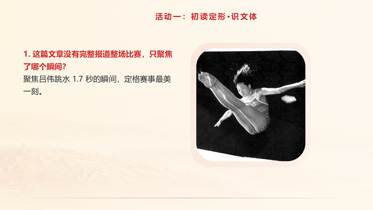 18619252第4页