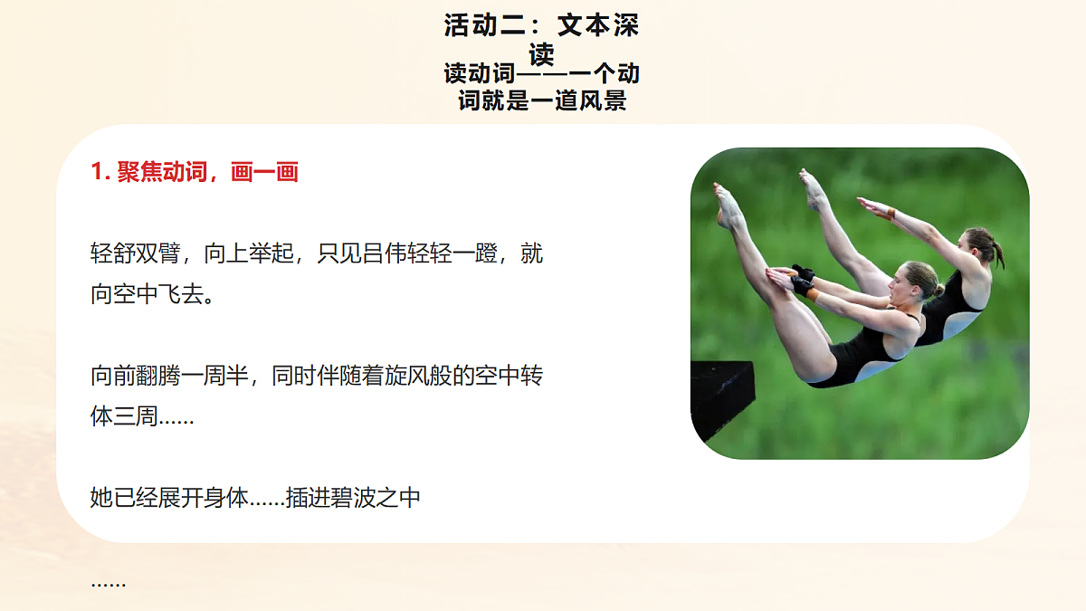 18619252第7页
