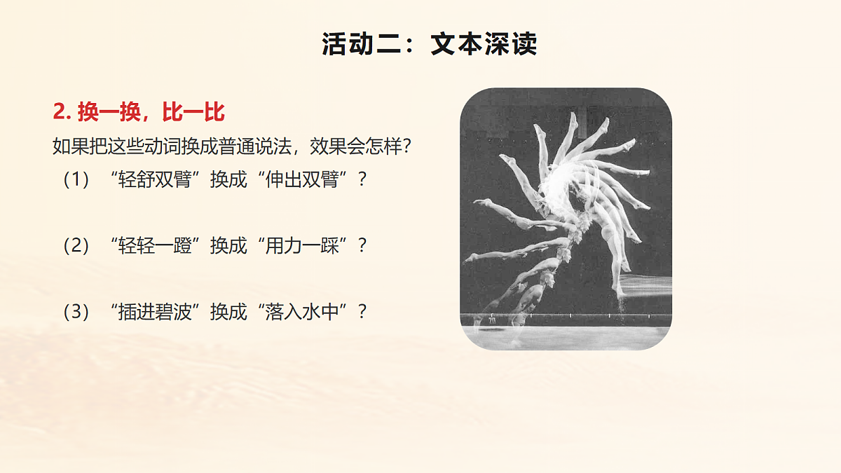 18619252第8页