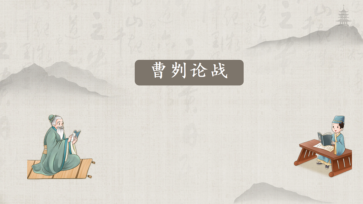 18619261第1页