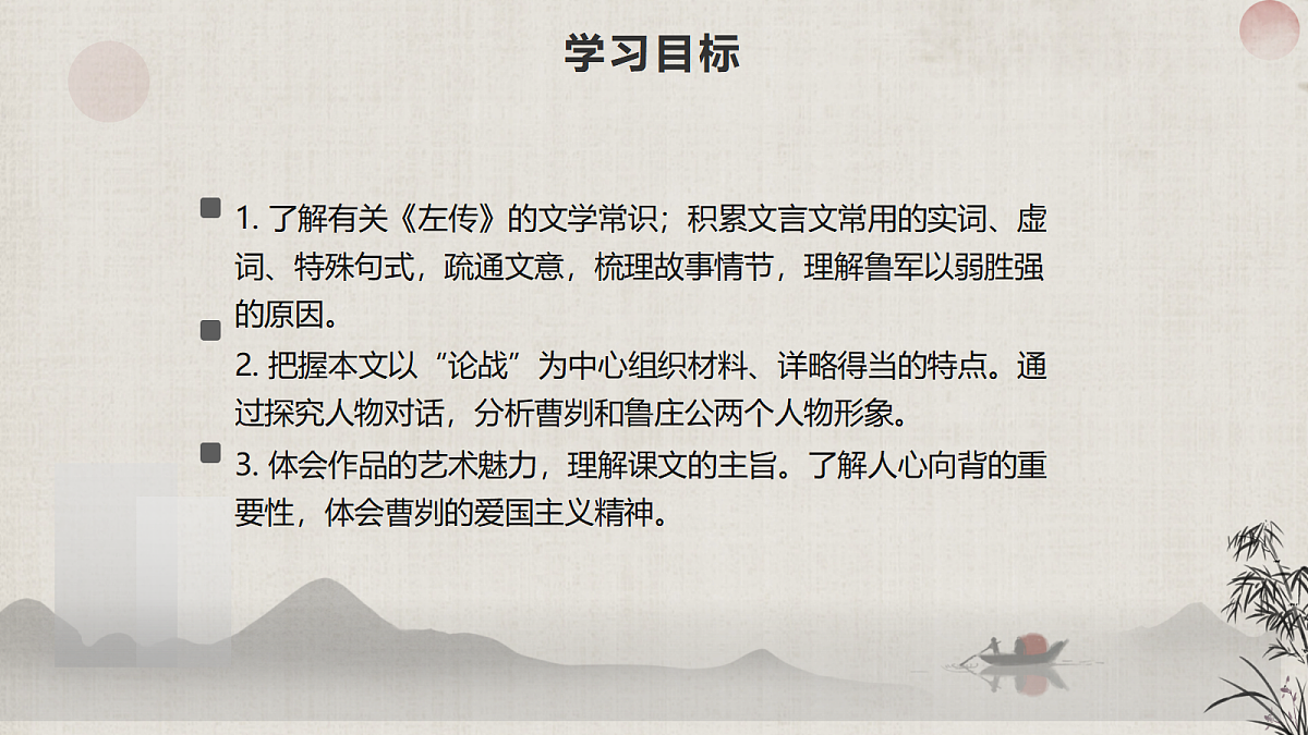 18619261第2页