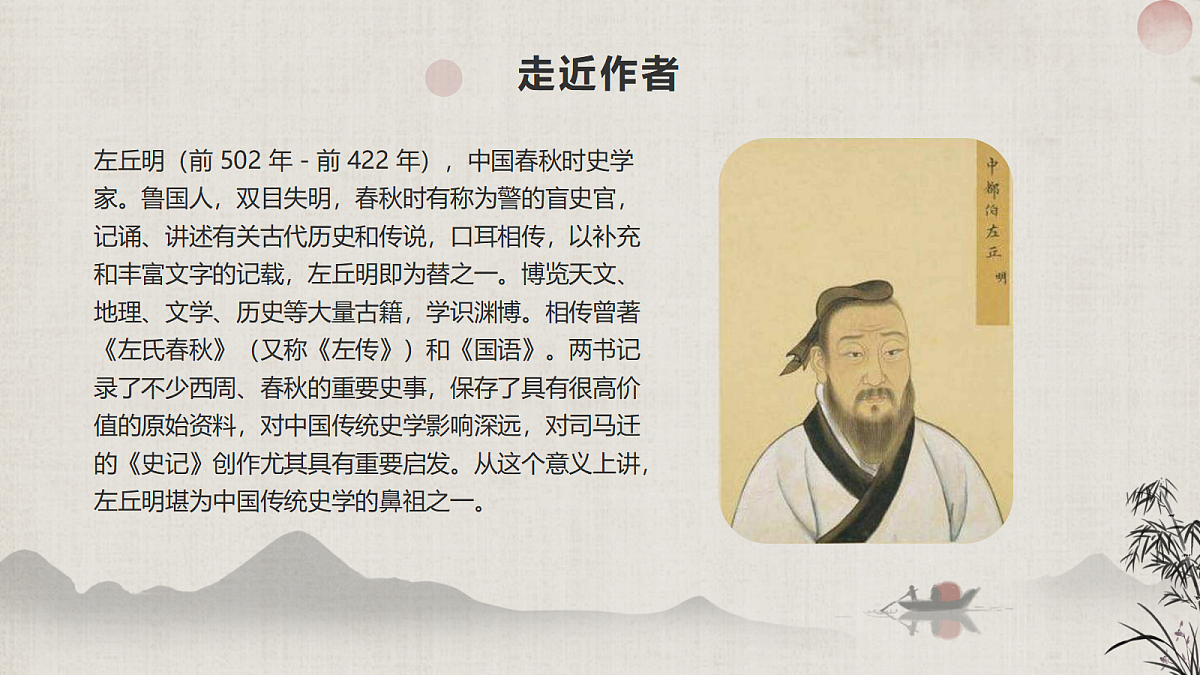18619261第5页