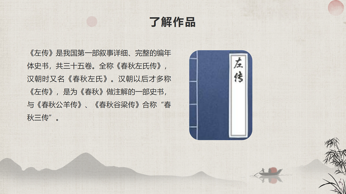 18619261第6页