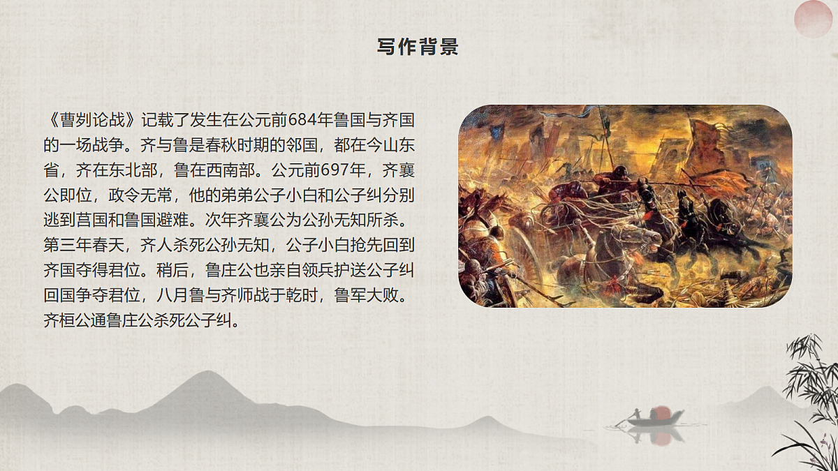 18619261第7页