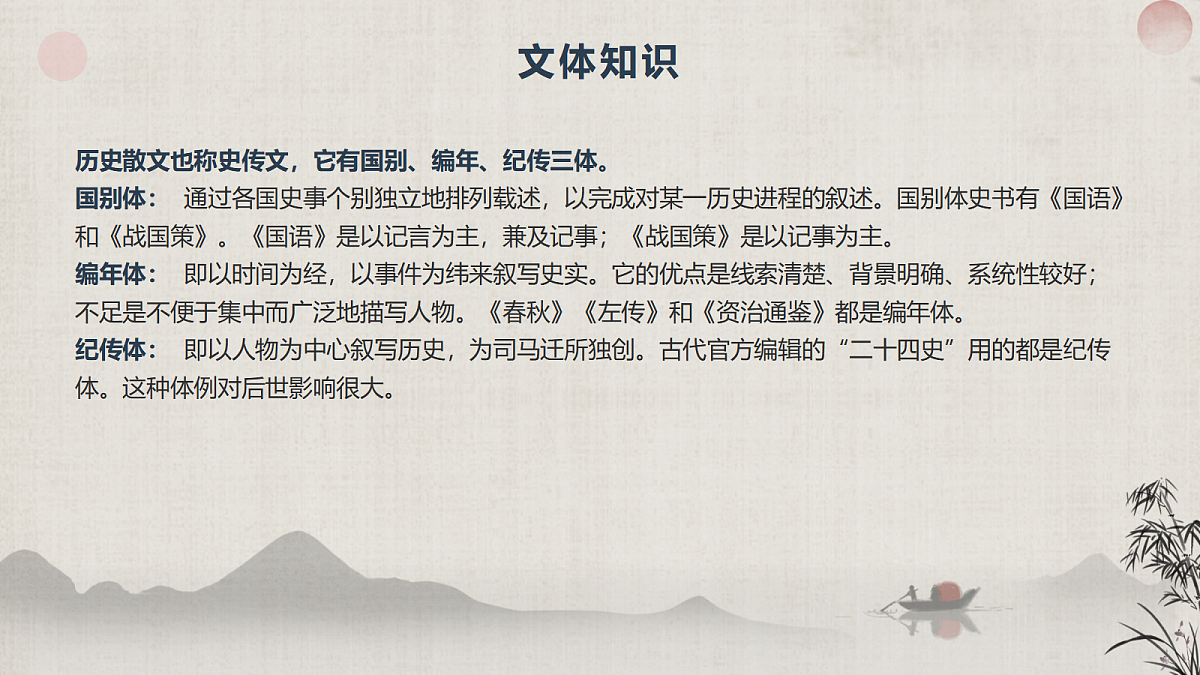 18619261第8页