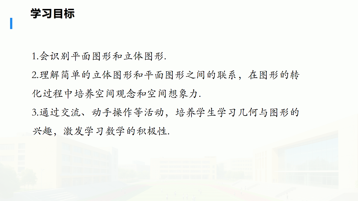 18619299第2页