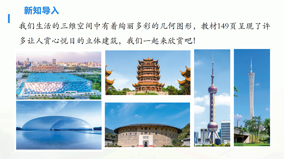 18619299第3页
