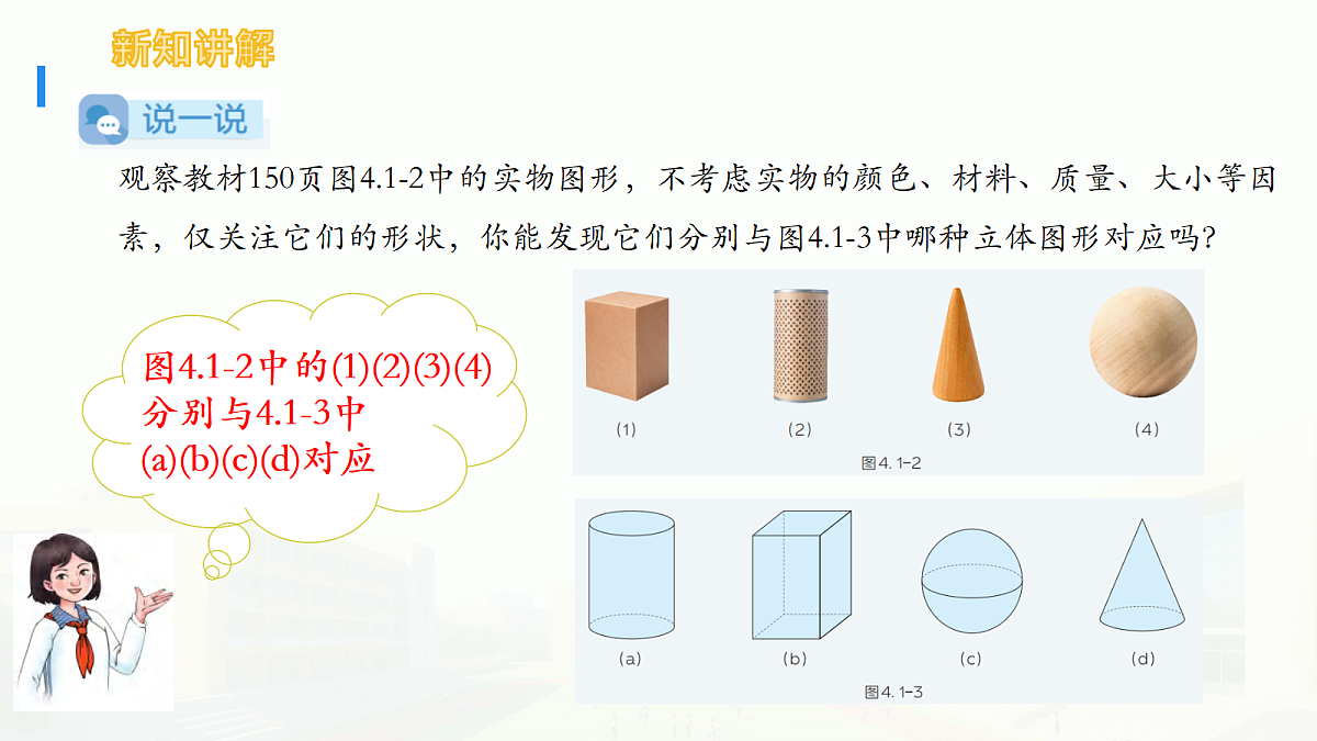 18619299第5页