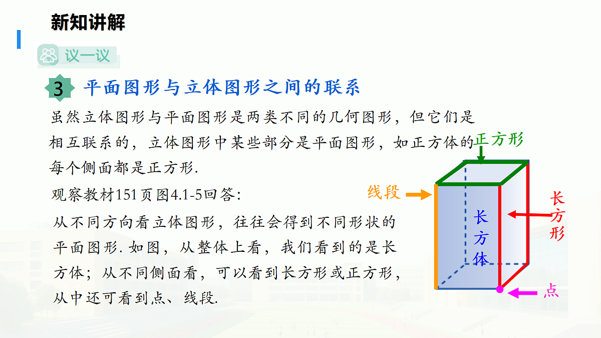 18619299第8页