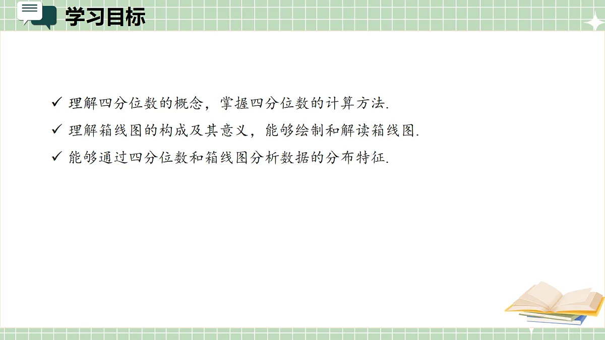 18619318第2页
