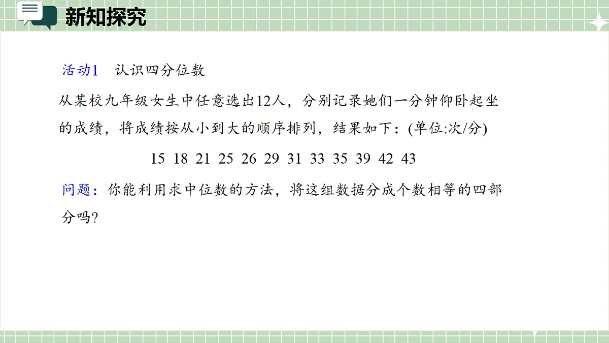 18619318第3页
