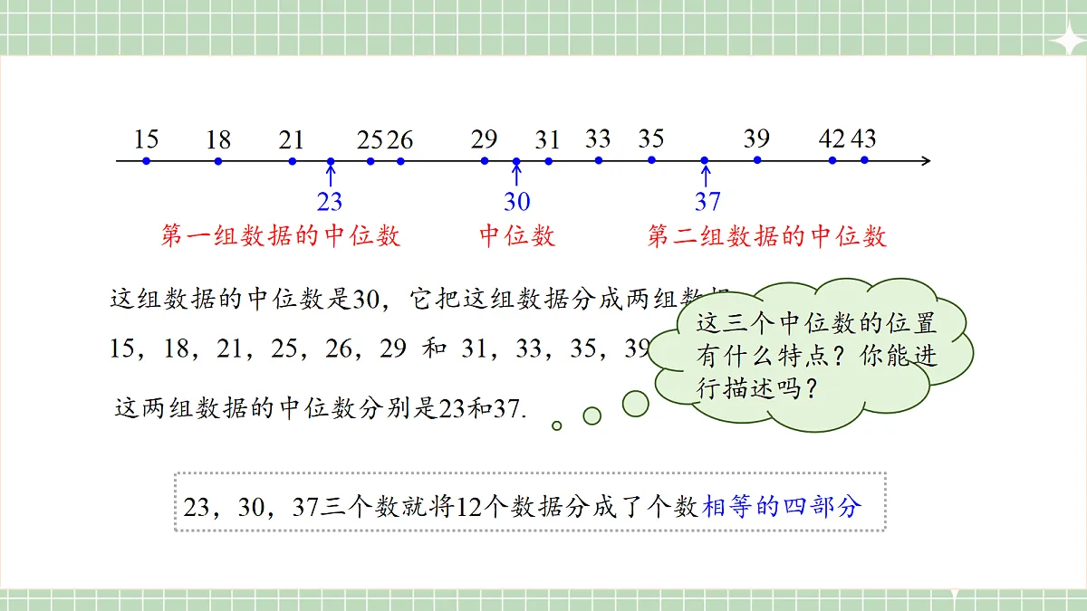 18619318第4页