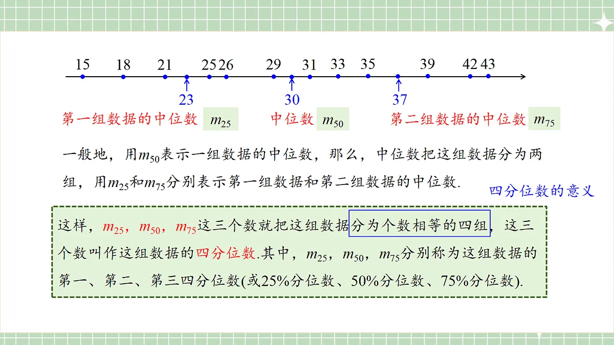 18619318第5页