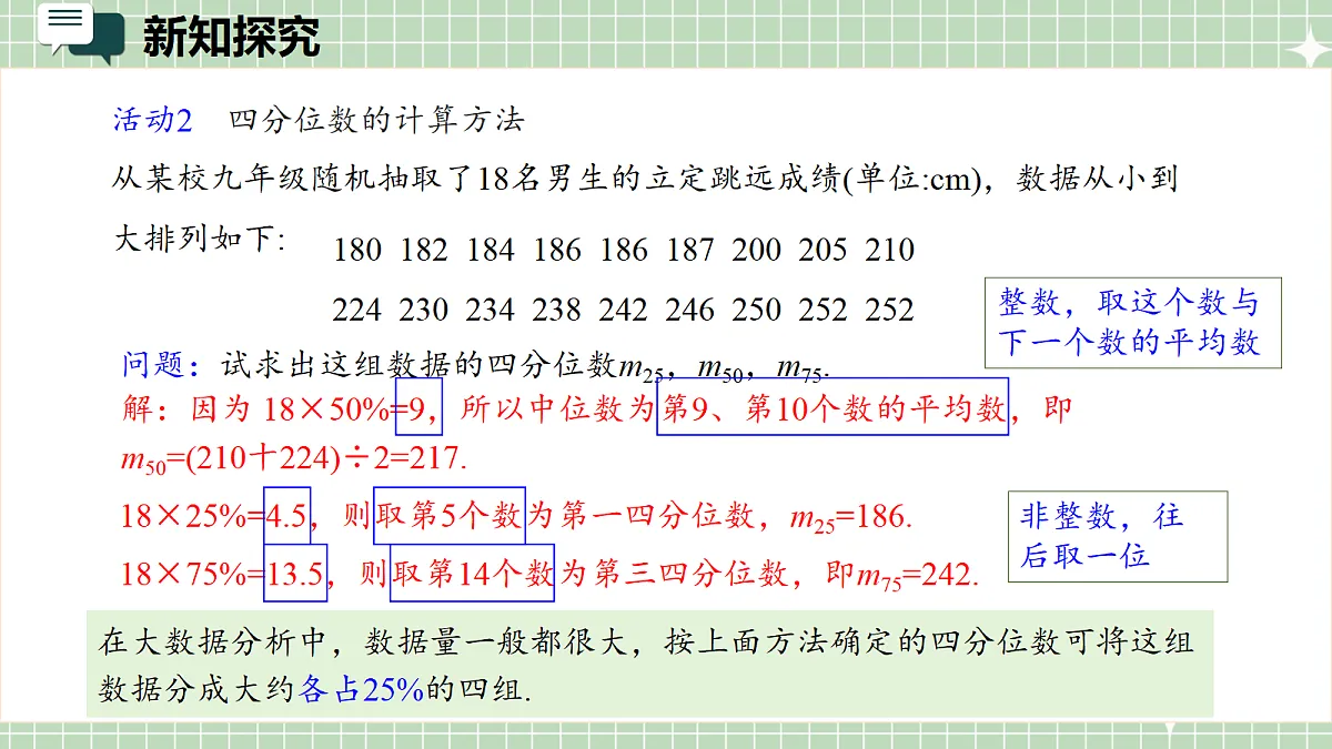 18619318第6页