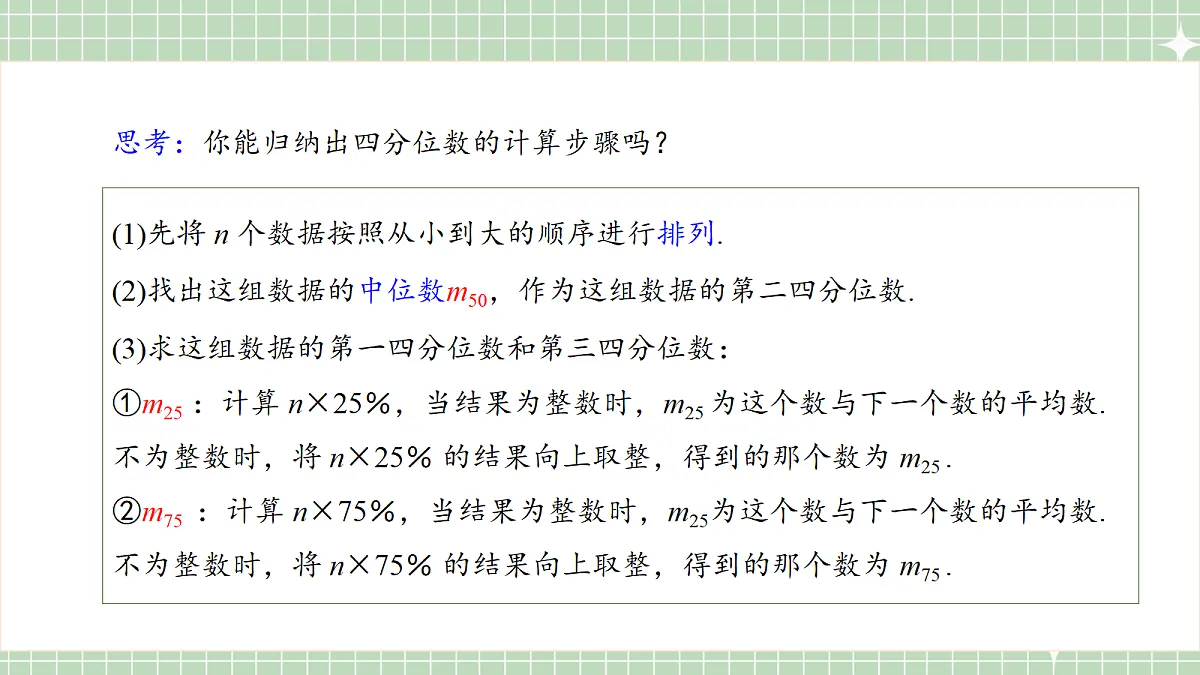 18619318第7页