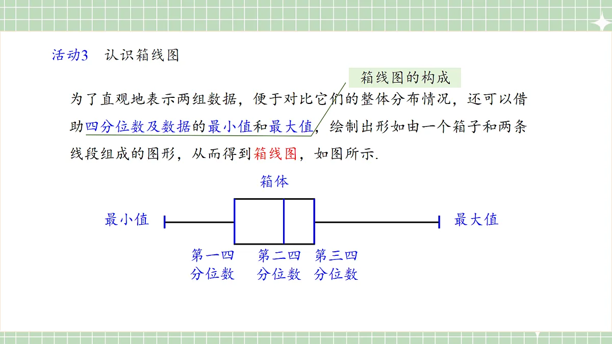 18619318第8页