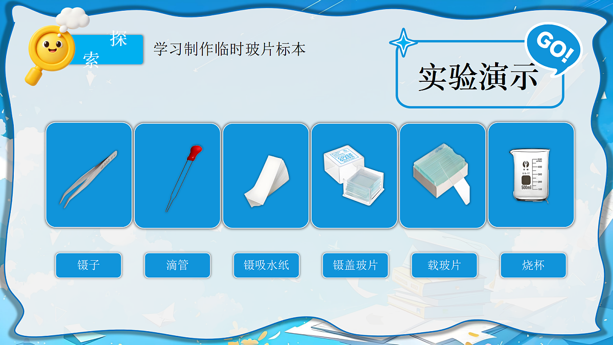 18619343第3页