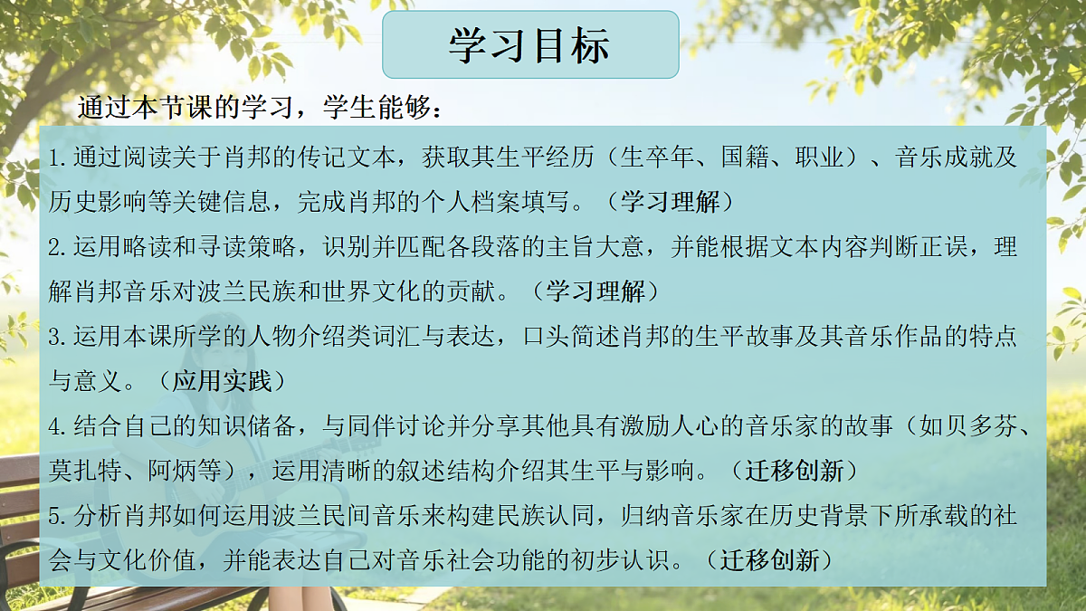 18619475第4页