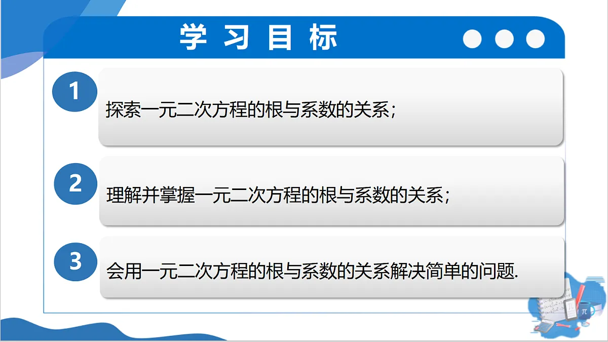 18619481第3页