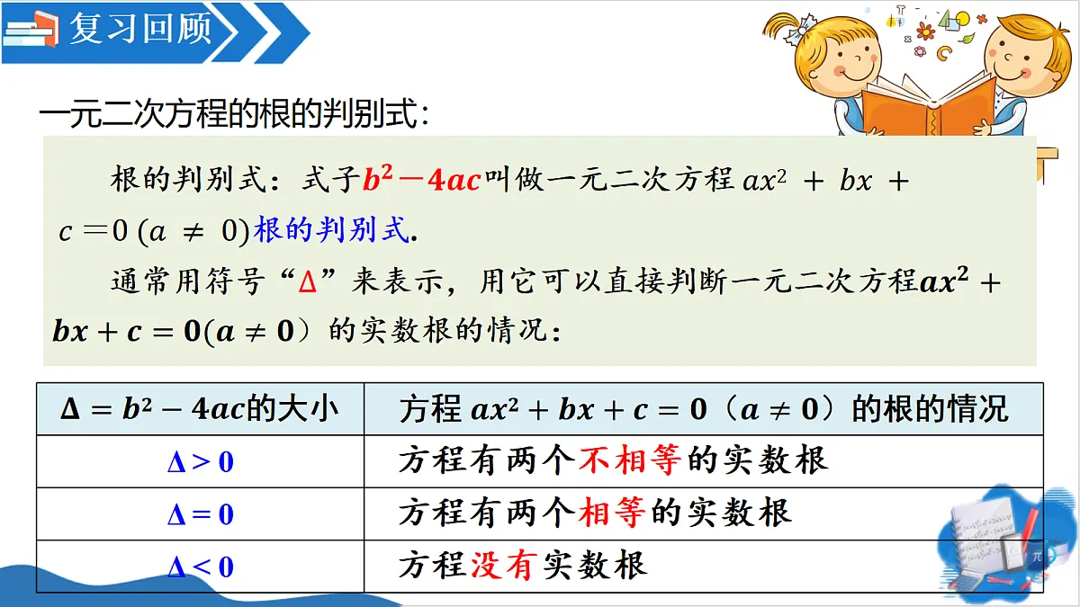 18619481第4页
