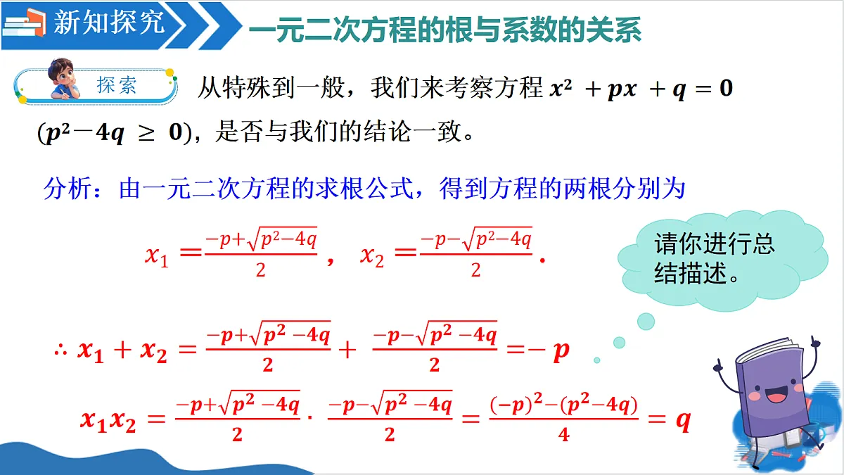 18619481第6页