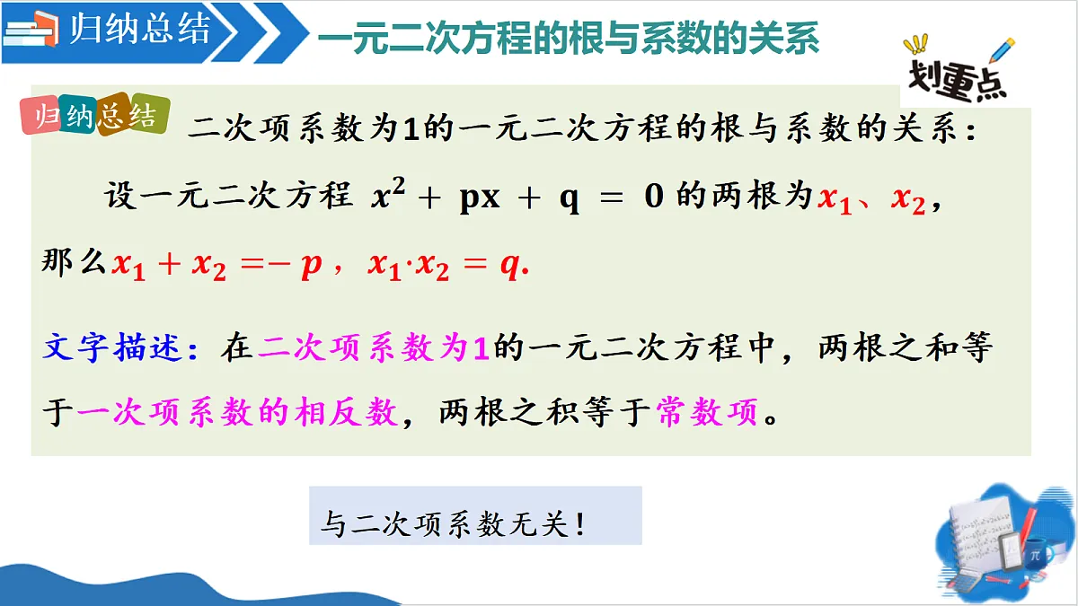 18619481第7页