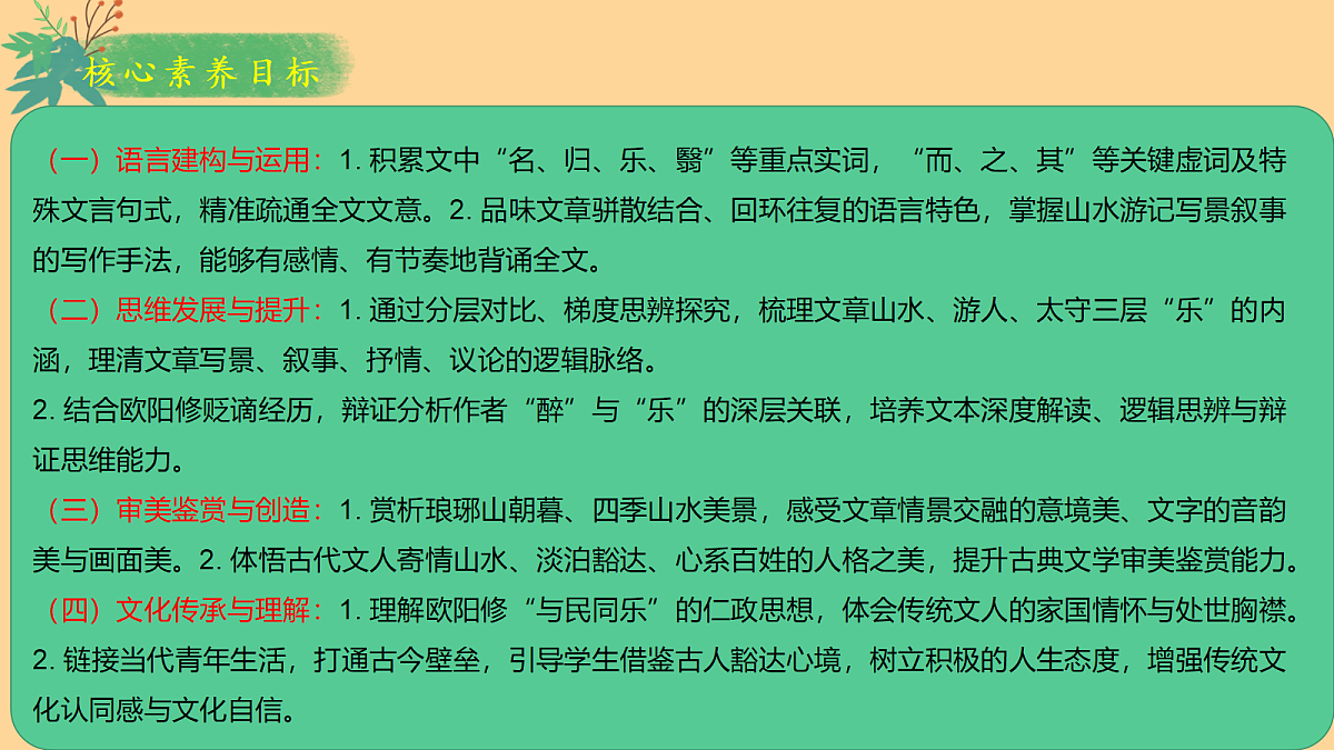 18619495第2页