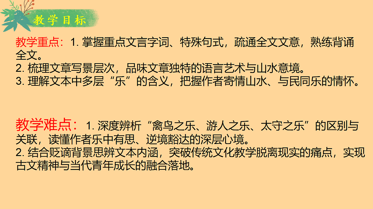 18619495第3页