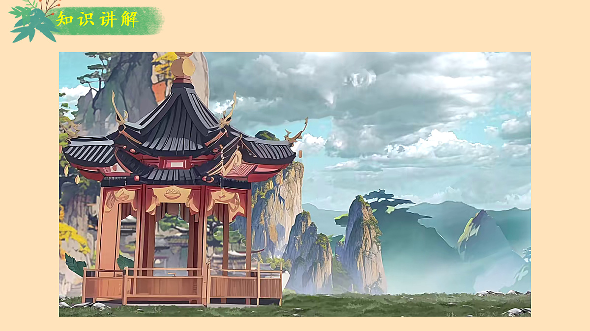 18619495第5页