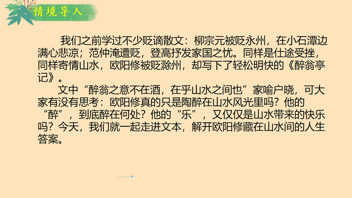 18619495第6页