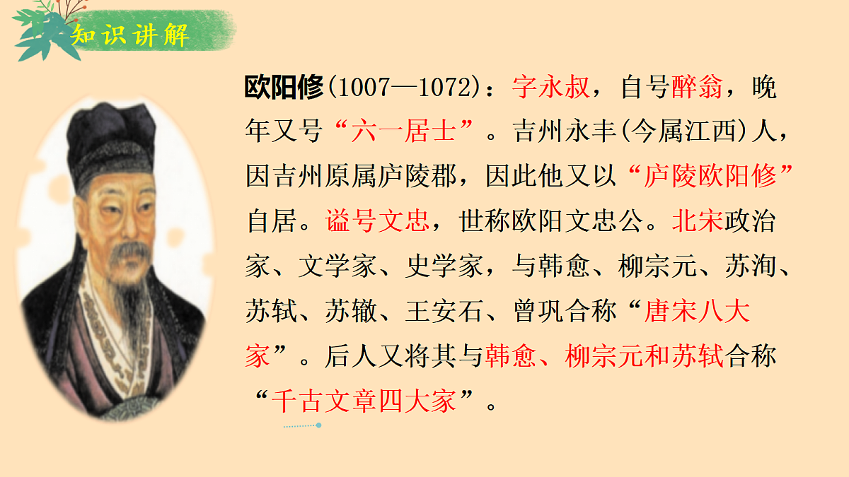 18619495第8页