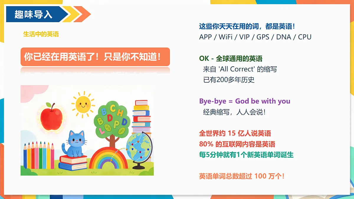 18619501第3页