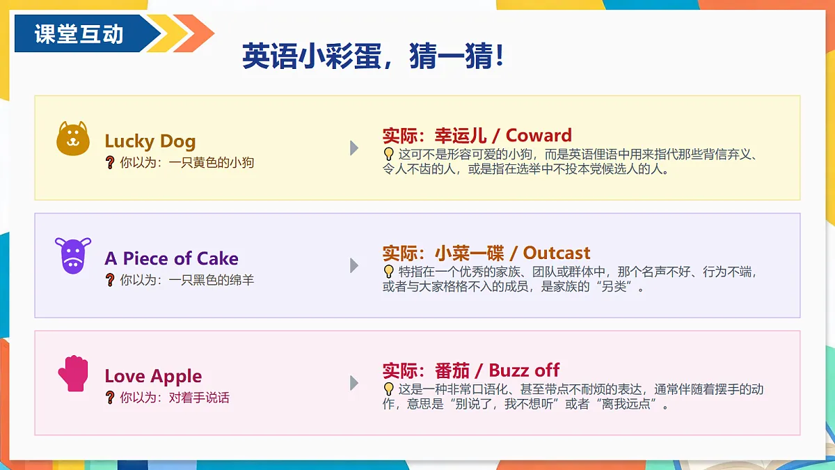 18619501第7页
