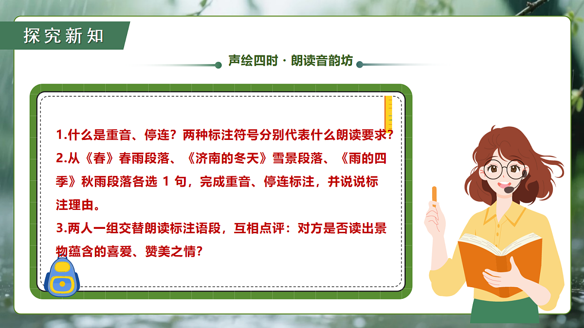 18619502第5页