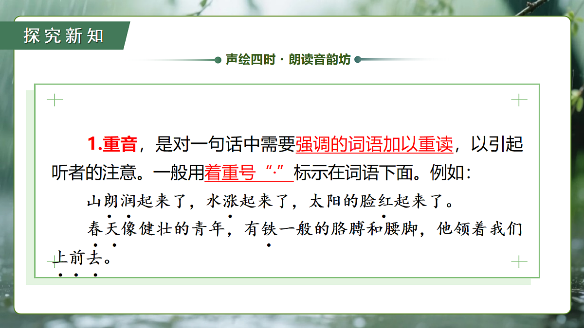 18619502第6页