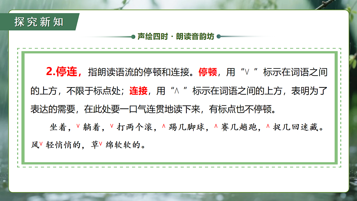 18619502第7页