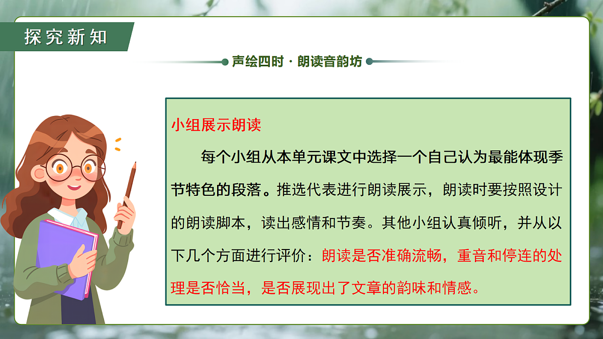 18619502第8页