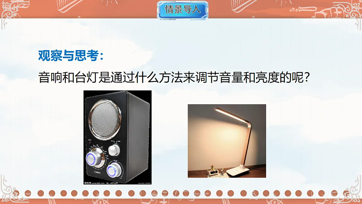 18619516第2页