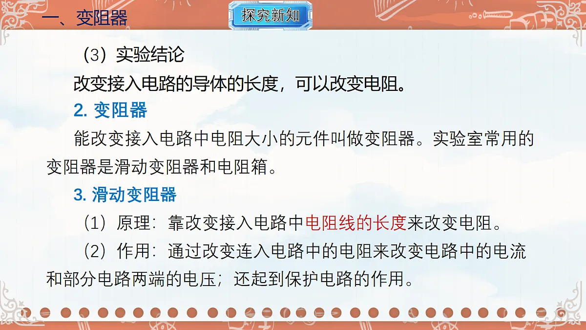 18619516第4页