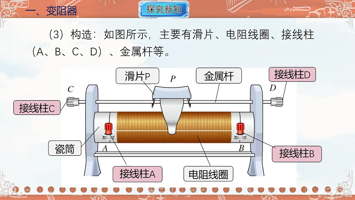 18619516第5页